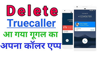 Google Phone -App | Best Alternative for Truecaller | best caller id aap android..