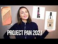 Минимализм в косметике || Project Pan 2021 (Использовать и выбросить)