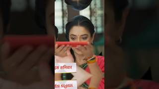 #anupamanewpromo #newpromo #todaypromoreview #todayepisode #anupamaupcomingtwist #starplus #serial