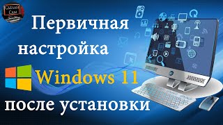 :        Windows 11