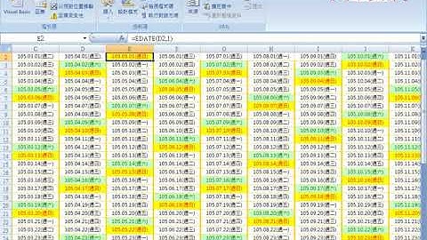 04 年曆清除與VBA自動輸入