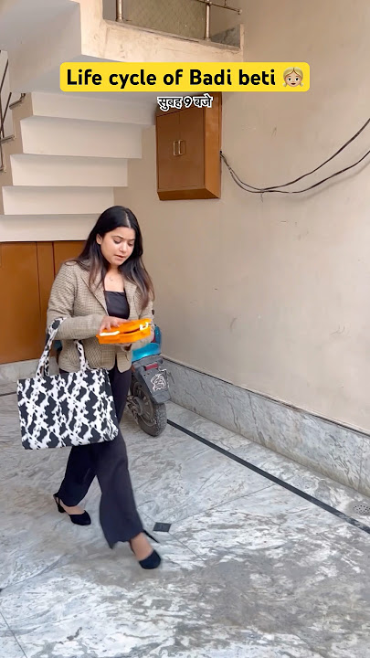 Tag kro ghar ki badi beti ko 👧🏼😢 #shorts #ytshorts #sejalgabashorts #badibeti