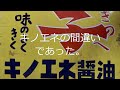 向田邦子「縦の会」③
