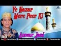 Ye Nazar Mere Peer Ki Full Video Song | Rubaru-E-Yaar | Singer : Anwar Jani |