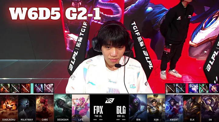 FPX vs BLG - Game 1 | Week 6 Day 5 LPL Spring 2024 | FunPlus Phoenix vs Bilibili Gaming G1 - DayDayNews