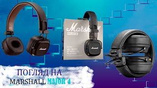 Погляд на Marshall Major IV @pointUA