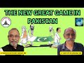 The new great game in pakistan  lt gen dushyant singh r  lt gen p r shankar r