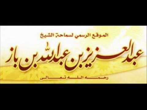 السنة في مقدار رفع القبور الشيخ بن باز رحمه الله