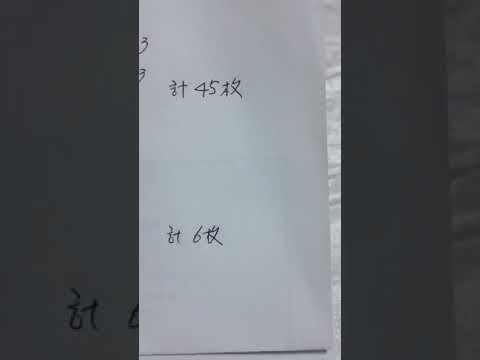 まぢすか？こんな結果とは。乃木坂46「シンクロニシティ」個別握手会当落結果発表！