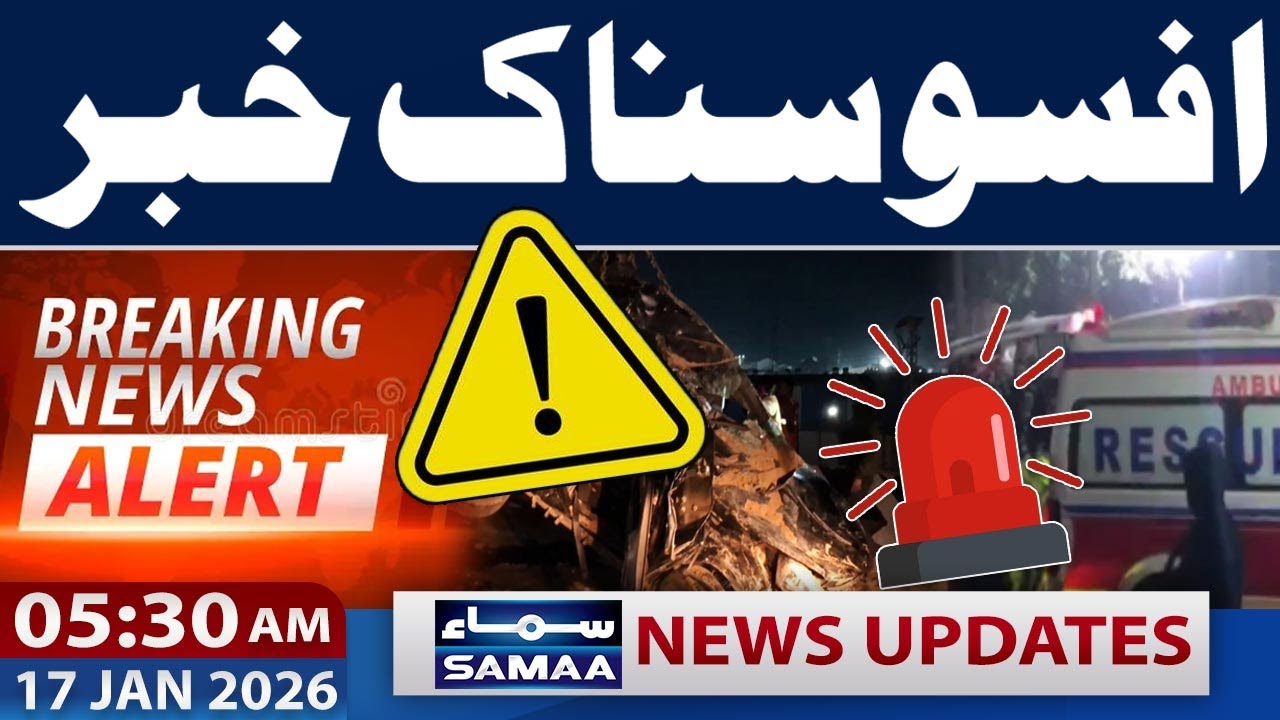 Shocking News | Accident Due to Dense Fog | 5:30 AM News Update | SAMAA TV