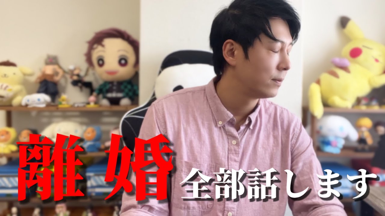 日韓夫婦の離婚について全部話します