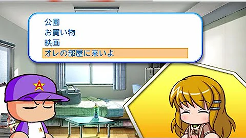 パワプロ アンドロメダ大西