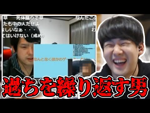 4年ぶりにVtuberの中の人を見て爆笑するゆゆうた【2022/05/01】