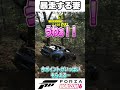 スープラで街を破壊する妻 【Forza Horizon 6】