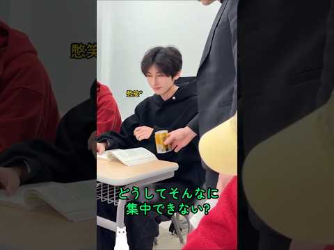 イケメンのスマホを守る大作戦