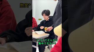 イケメンのスマホを守る大作戦