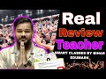 Real Review Teacher Smart Classes By Bihar Edumark | टीचर्स का रियल Review Edumark के लिए   
