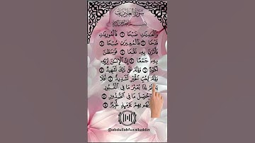SURAH AL-ADIYAT سورة العادياتEgzon ibrahimiññ #jummamubarak #egzonibrahim #تيك_توك #تيك_توك #اكسبلور