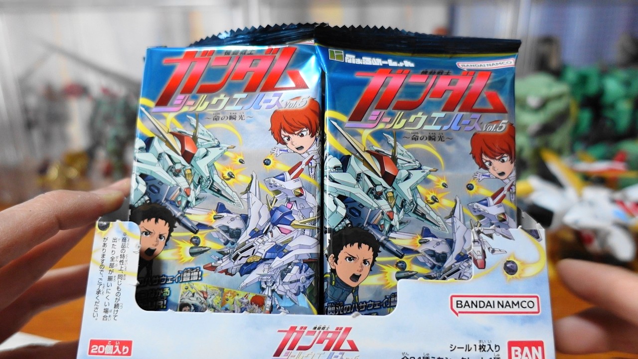 にふぉるめーしょん 機動戦士ガンダム シールウエハースvol.5～命の瞬