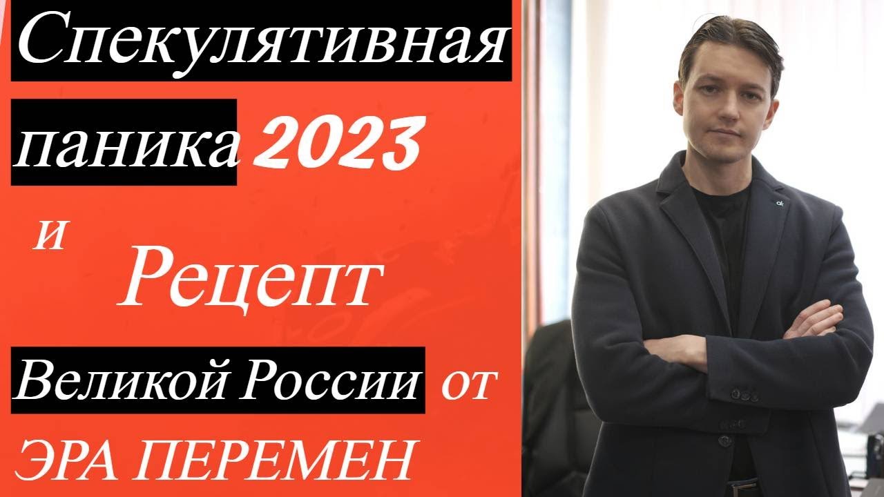 Николай эра перемен биография личная жизнь