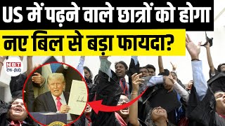OPT Rules 2026: US Stop The Brain Drain Act May Extend OPT for STEM, Nursing Students, Indian Impact