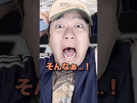 駅のコンセントを使ってる！？