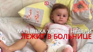 Вылила на себя кастрюлю с кипятком