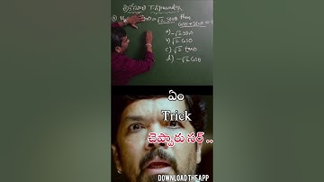 How to solve trigonometry topics || In Telugu || Nice academy #ytshorts #telugu
