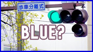 The Reason Its Called a Blue Traffic Light in Japan