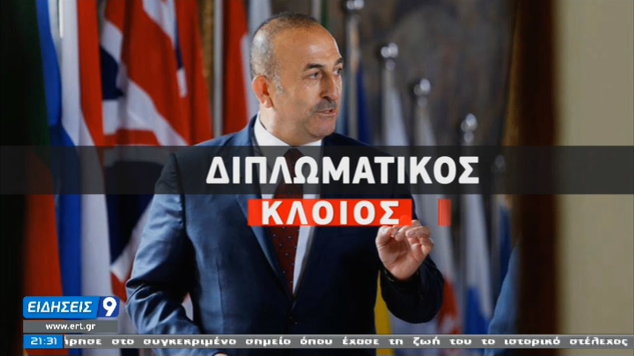 Δεύτερος γύρος Διερευνητικών: Περιθώριο ελιγμών αναζητεί η Άγκυρα | 29/01/2021 | ΕΡΤ