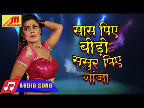 सास-पिये-बिडी-sasur-piye-ganja-|-pradeep-pandey-"chintu"-का-सुपरहिट-गाना-|-nagina-|-bhojpuri-song