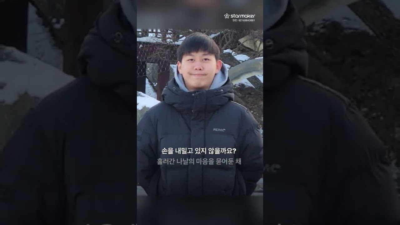 제가 직접 불렀던 레터송입니다