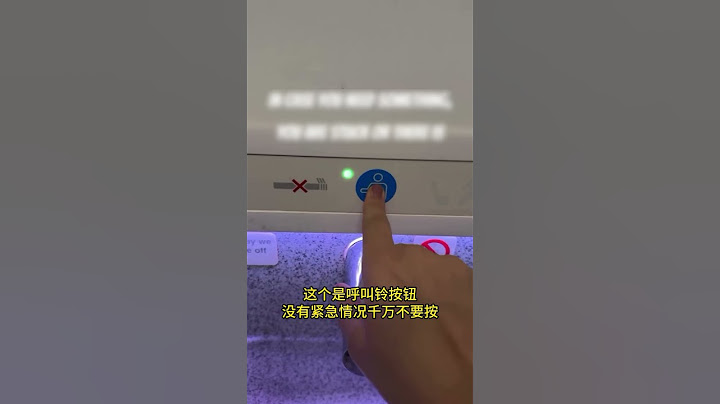 也不是每一個航班的廁所都長這樣啦 也有不一樣的 #旅行 #travel #飛機 #shorts