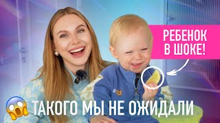 ТЕО ВПЕРВЫЕ ПРОБУЕТ ЭТИ ПРОДУКТЫ! Впервые Пробует Сладкое😱