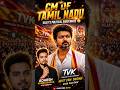 Actor Vijay Tamil Nadu Politics Shock 🔥 TVK CM of Tamil Nadu 2026 Election Story 😳 | Adarsh Kumar
