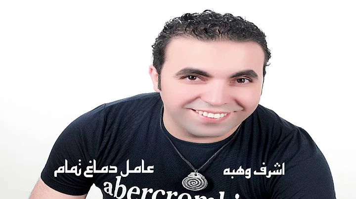 MonterialAlFahd