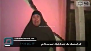 مصر العربية | شبح الموت يطارد اهالى العامرية بالمحلة .. السبب هبوط ارضي