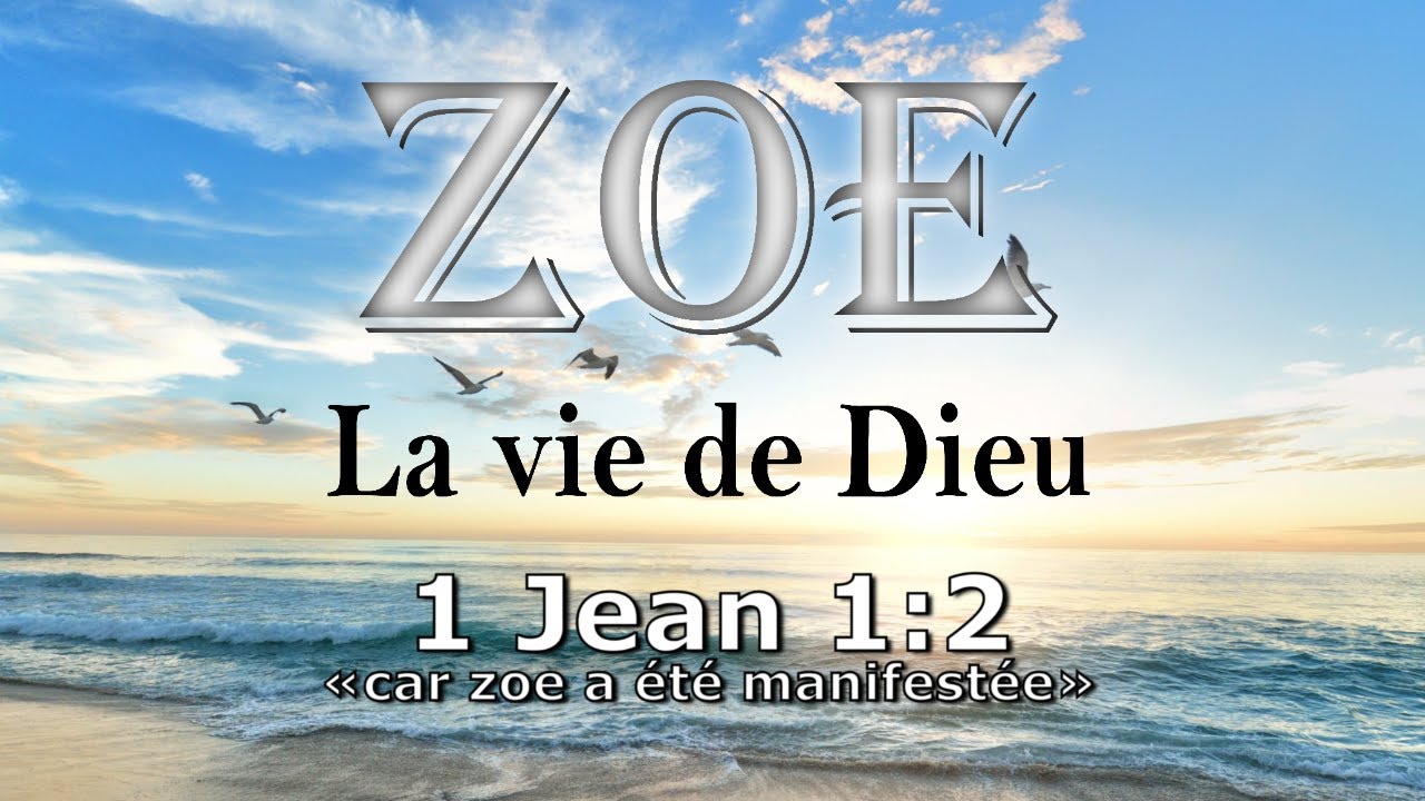 Etendard de prière La vie Zoé 01 YouTube