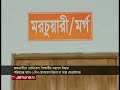 শাহবাগে একটি বাসা থেকে মেডিকেল শিক্ষার্থীর মরদেহ উদ্ধার | Shabagh | Jamuna TV