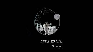 Yura Krava - Теплое лето (2022)