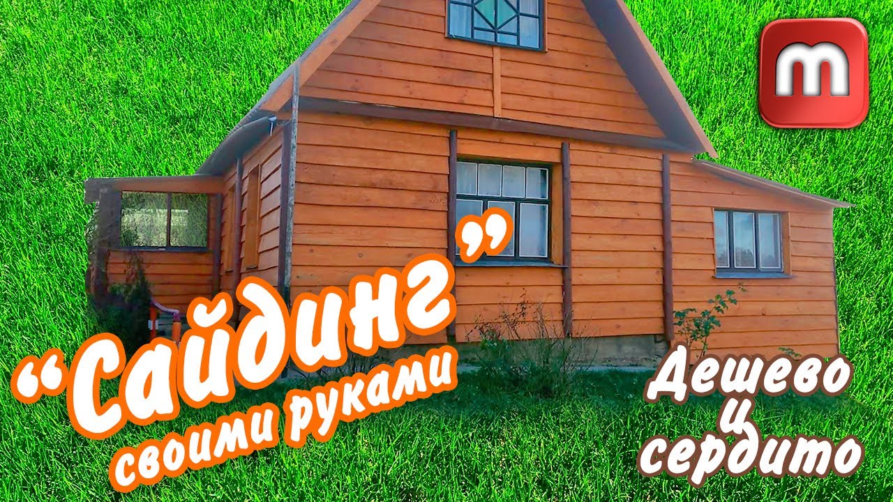 Бюджетная покраска дома: преобразите свое пространство, не тратя денег