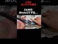 納屋で【古い実銃】を見つけたときの反応 #エアガン #shorts