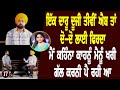          karamjit puri l miss pooja l bittu chak wala l daily awaz