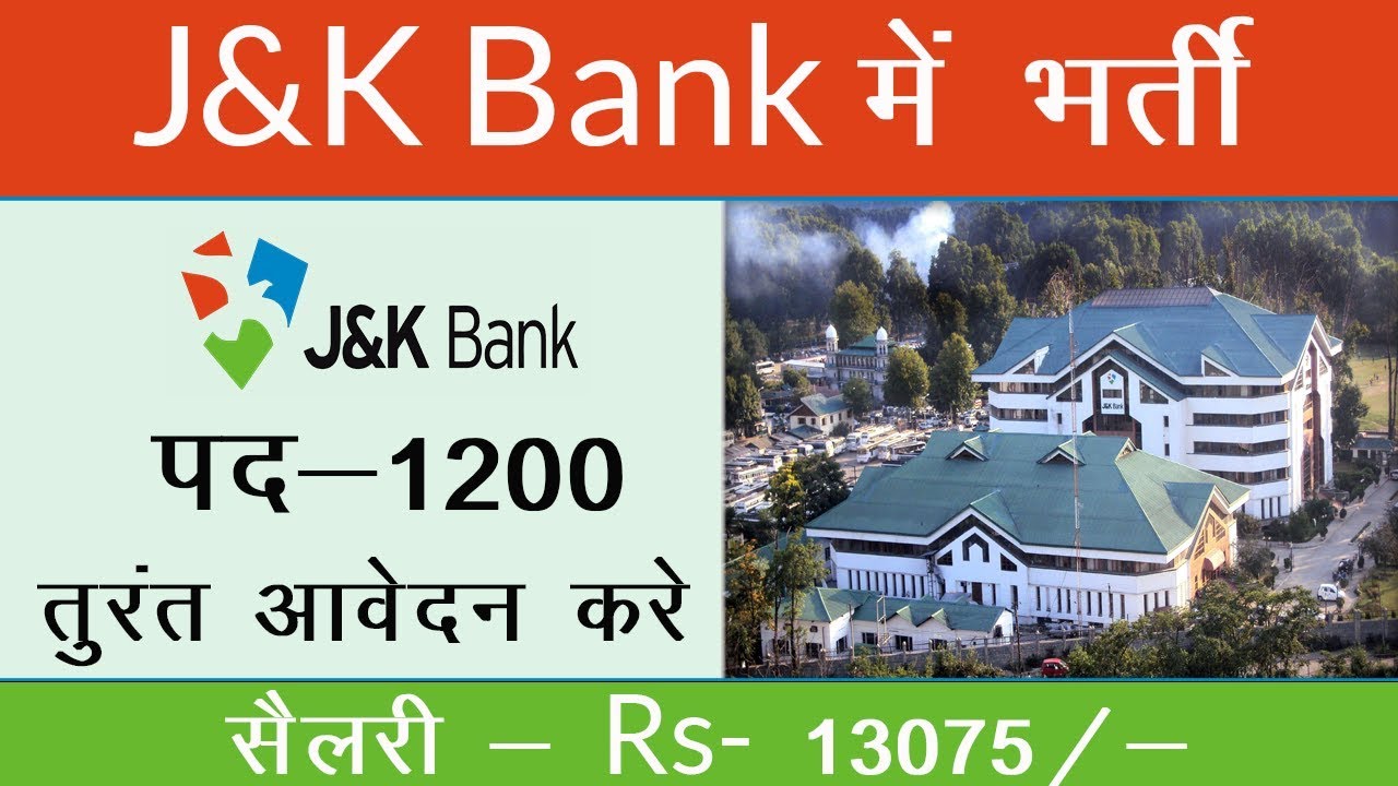 Sarkari Result | Sarkari Result 2018 | Sarkari Results in hindi | latest Job | सरकारी रिजल्ट 2018