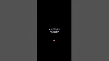 خلق الله| سورة يوسف💫القارئ خالد الجليل💫 #quran ‎#اكسبلور #قران_كريم #سورة_يوسف #خالد_الجليل