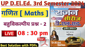 UP DELED 3rd Semester math series  / UP Deled Third Semester Math / up deled third sem series - 2