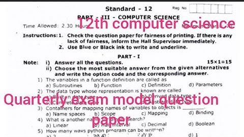 12th computer science quarterly exam model question paper in english medium