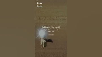 قَالَ أَلَمْ نُرَبِّكَ فِينَا وَلِيدًا/ القارئ ابراهيم شرف