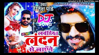 LAVANYA LONDON SE LAENGE (FAST MIX) DJ SAGAR RATH DJ SANDEEPšKULPAHAR #9729400282__ 128K)