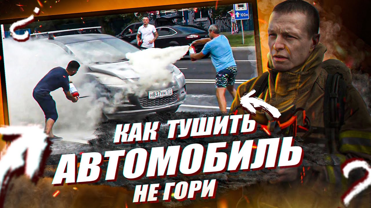 Авто разбор на рождественском